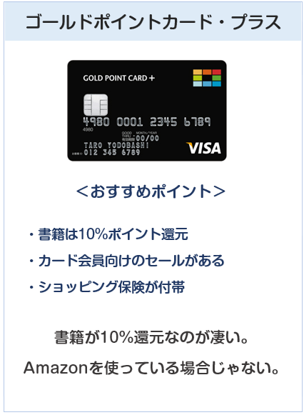 ヨドバシカメラクレジットカード