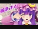 【第8回東方ニコ童祭Ex】パッチェさんで極楽浄土