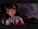 【東方MMD】 サラサラロングな霊夢さんでうそつき
